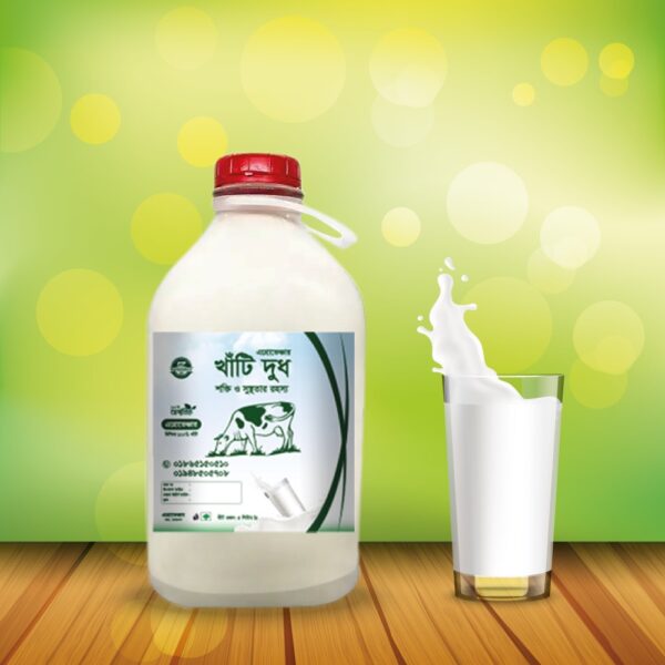 agroventure গাভী দুধ – ৫ লিটার